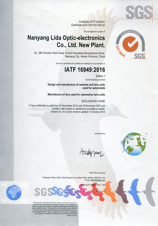 IATF16949證書 車載鏡頭、鏡片、攝像頭（英文）